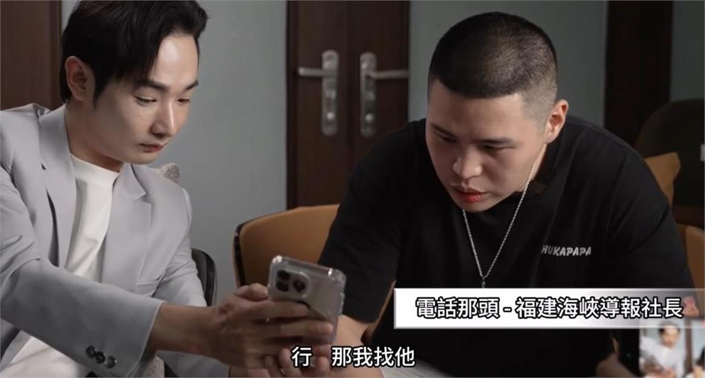 八炯拍片揭中共統戰手法!笑稱幫對方省錢打貪「認習近平該這樣做」