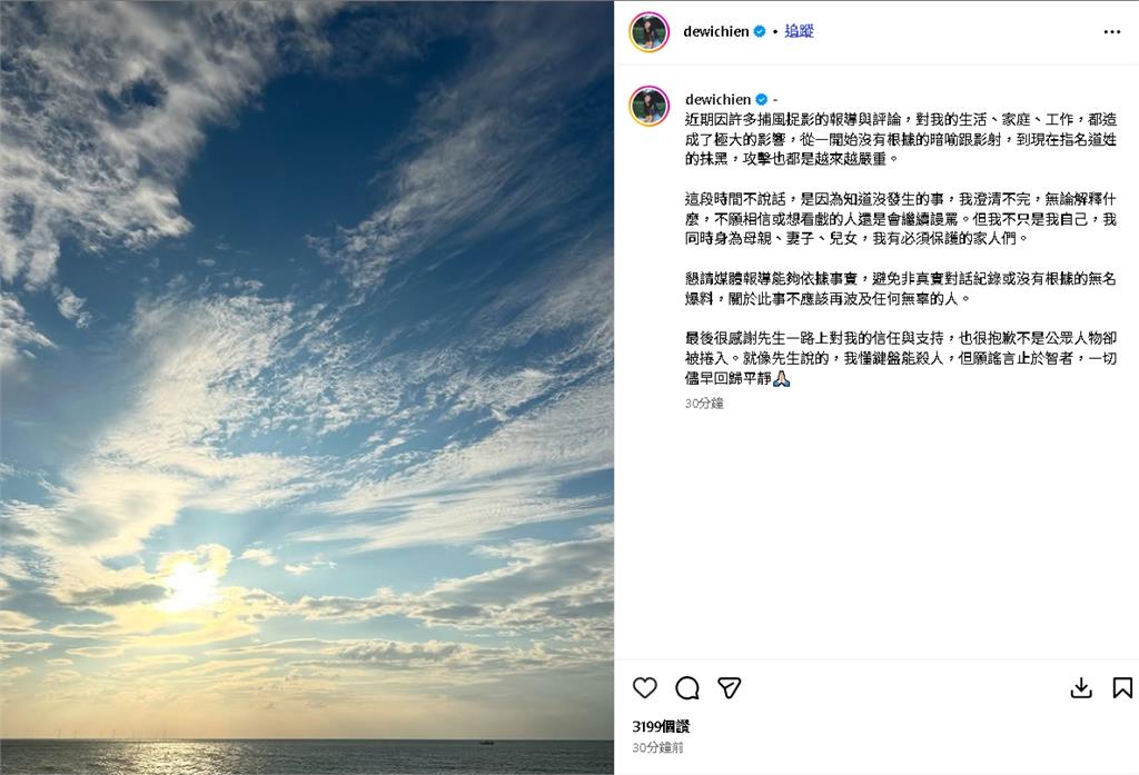 遭爆「粿王美國行」出軌另一對!簡廷芮長文道歉老公:攻擊越來越嚴重