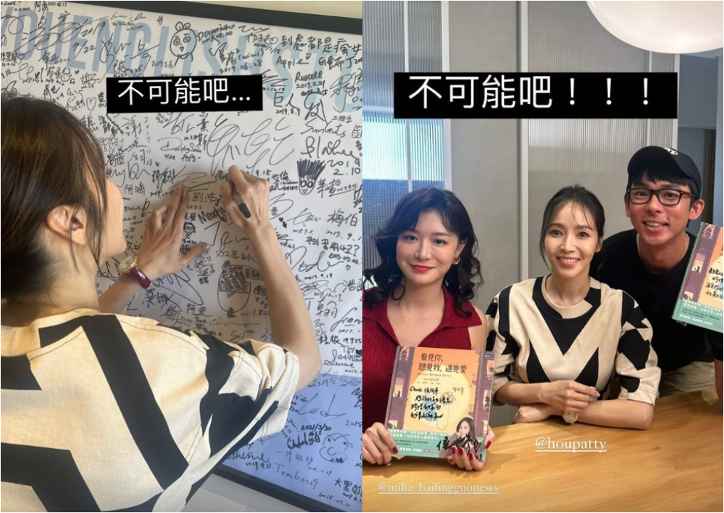 阿滴突PO「正妹背影照」炫耀！一轉身驚見「大咖女星」爽喊：不可能吧