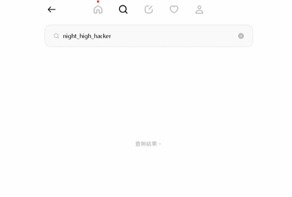 知名「藍白粉」公開黃仁勳身分證字號 網路一片撻伐 挺輝達提告