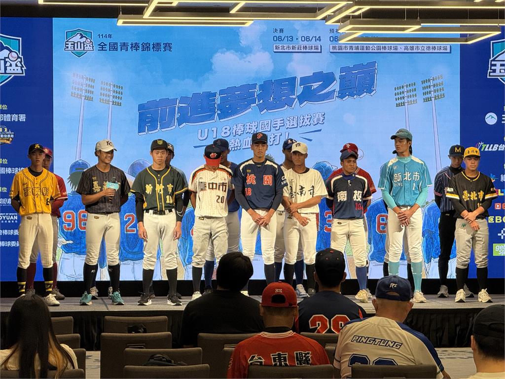 棒球/連續19年贊助臺灣甲子園!玉山盃菁英爭取U18資格、力拚世青冠軍榮光