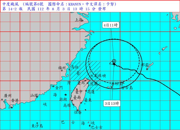 LIVE／卡努颱風逼近北台「暴風圈將觸陸」　氣象局14:40最新說明