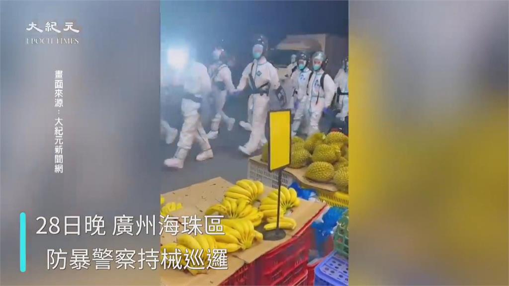 「白紙運動」被秋後算帳？中國警察沿街強制檢查手機
