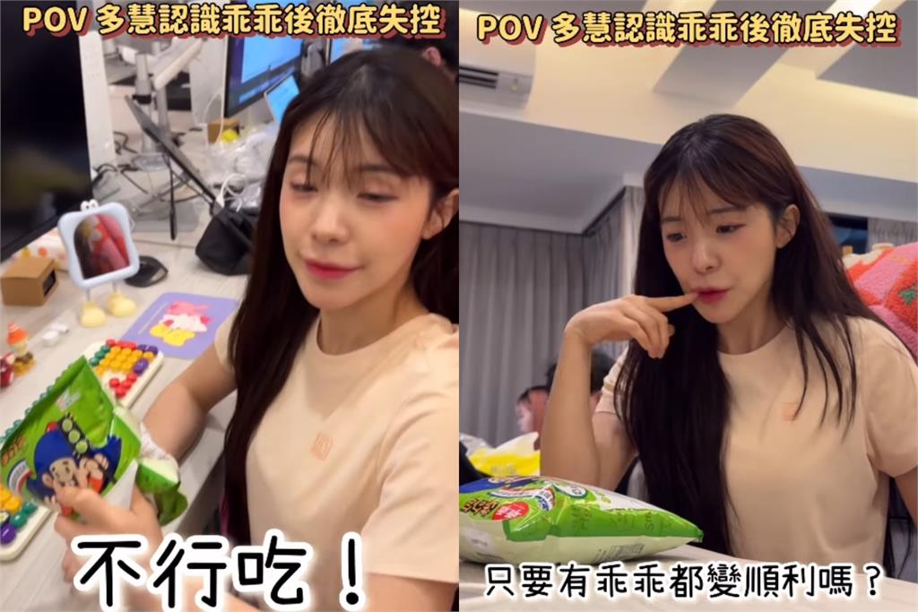 李多慧誤將台灣「鎮機之寶」當零食？從貪吃變深信乖乖傳說網笑翻