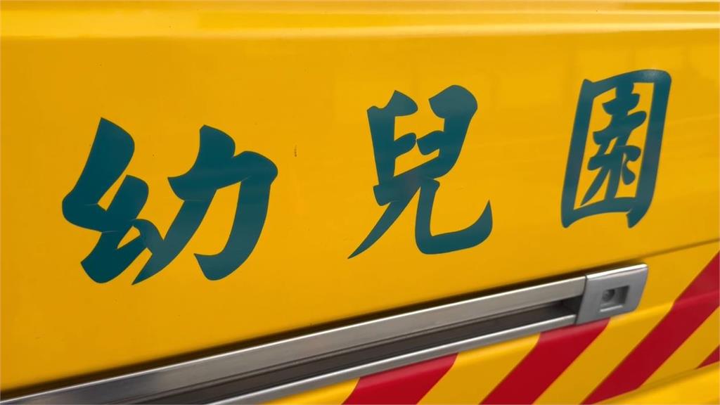 吃飯慢遭搧耳光! 新竹香山幼兒園傳虐童 2教保員停職