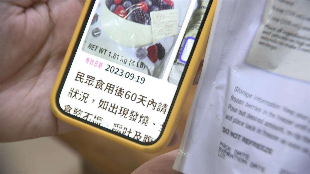 曾吃問題莓果健檢肝功能異常 該民眾A肝檢驗結果出爐!
