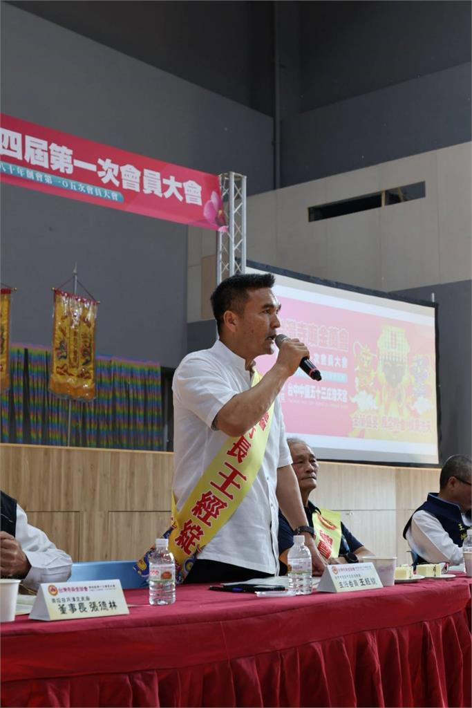 台灣寺廟金蘭會會員大會 台中浩天宮盛大舉行