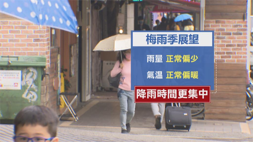 要變天了！　下午鋒面通過　北、東部轉有雨
