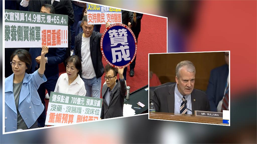 中國人大現13名「台灣省代表」　陸委會打臉：不具台灣身分