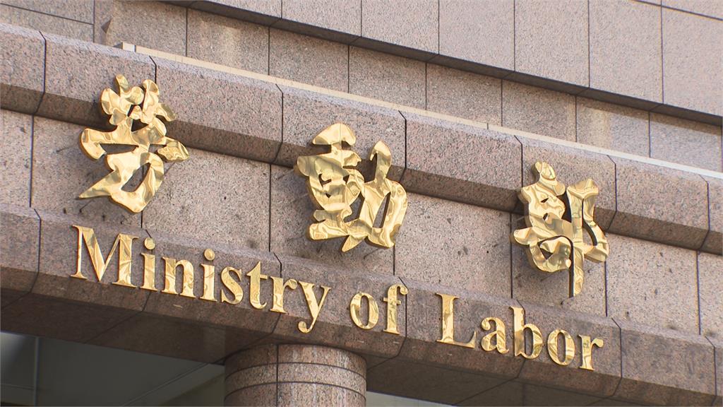 勞工「10萬救命錢」8點開放線上申請!「1銀行限定開辦」須符合3條件