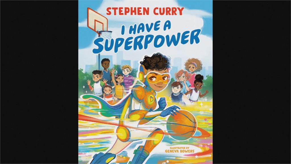NBA巨星柯瑞斜槓　參與寫作童書將上市