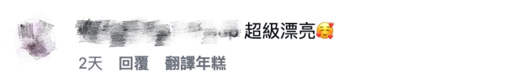 甩「蛞蝓女」恐怖造型!小S大女兒私下美照反差太驚人