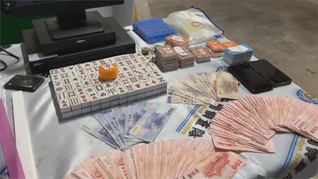 「此麻非比麻」棋牌社取名麻省理工 從事麻將賭博警突襲查緝逮30多人