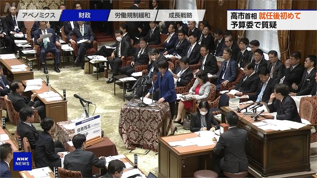 中國不認「舊金山和約」　日議員調侃：台灣還是日本領土？