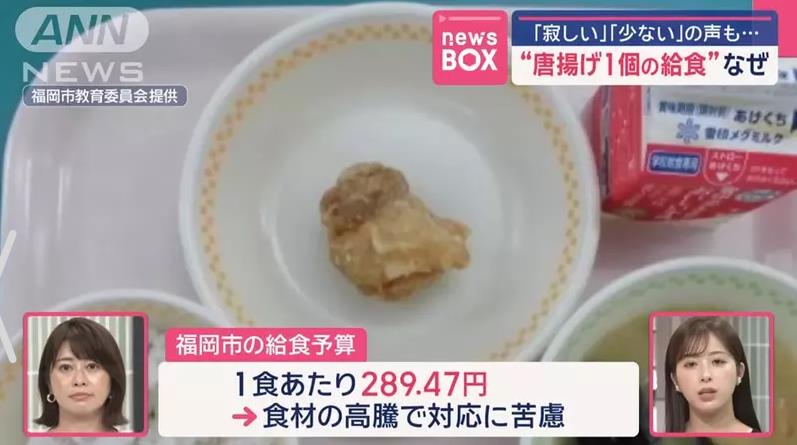 日小學營養午餐「寒酸照」瘋傳 主菜只有「這個」網看傻:我會不去上學