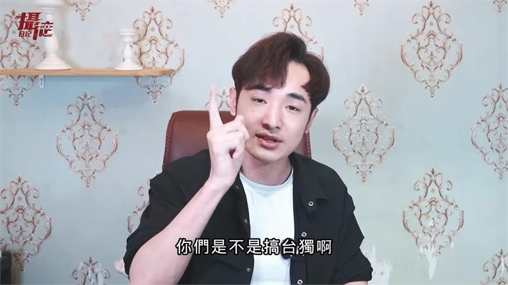 惱羞了!辱華歌「IP台灣省」登中國平台遭限播 網紅諷:搞台獨?