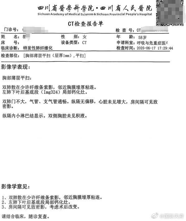 58歲老婦做電腦斷層被誤診「絕症末期」服藥3個月才知！醫院出包下場曝光