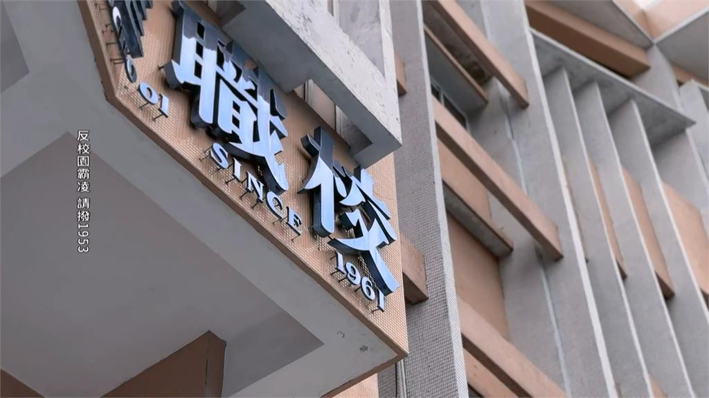 惡劣！高職男同學毆打女同學　疑「國中恩怨衍生」校方啟動校安通報
