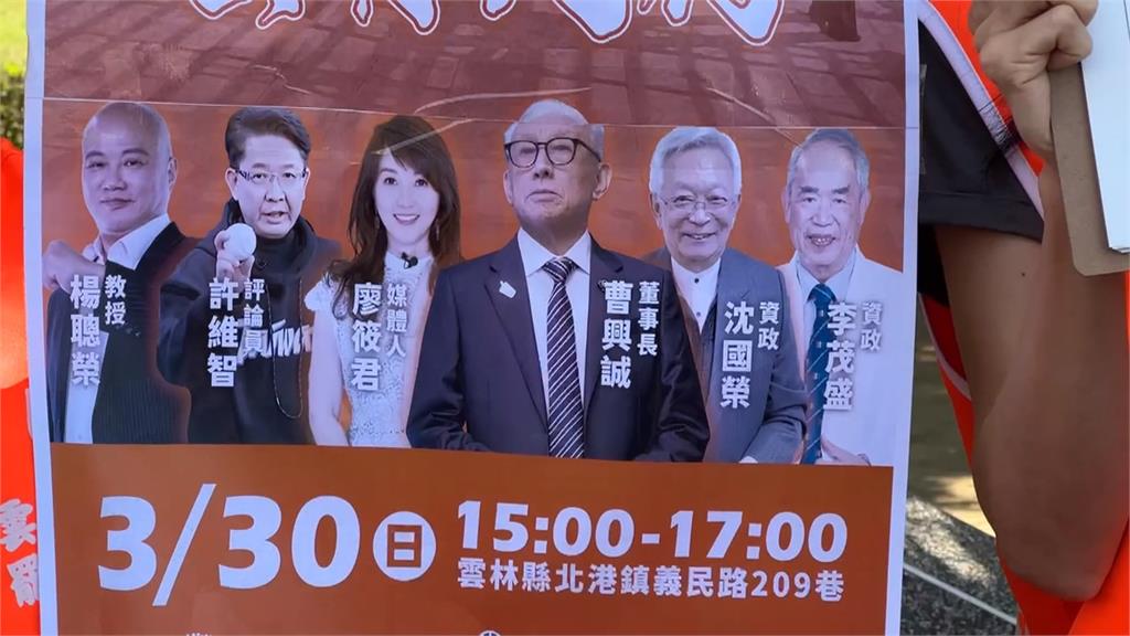 罷免雲林立委丁學忠連署破萬 拔釘團隊拚4月底3.5萬份達陣