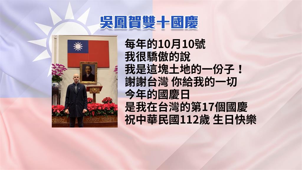 林志玲等藝人搶賀中國國慶　雙十國慶靜悄悄！挨批討好中國市場拋棄國家尊嚴