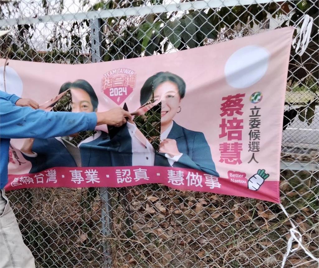 賴清德、蔡培慧競選布條 遭割破毀容「破相」
