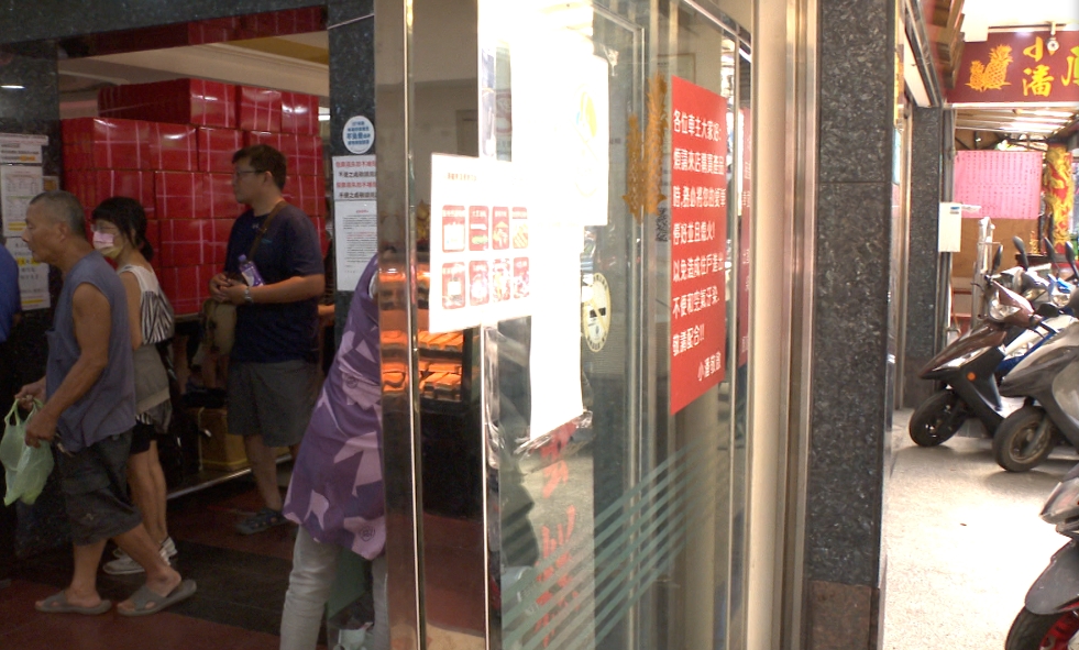 客人控小潘鳳梨酥「有鐵塊」 店家怒發函:沒證實就要6萬