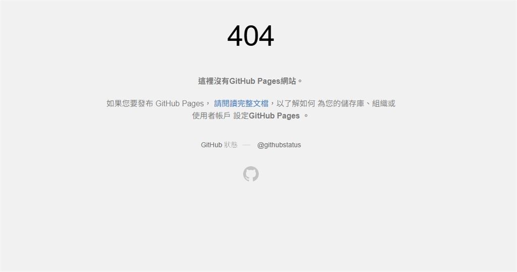 惡搞習近平遊戲「合成大邁呼」暴紅！連中國學生都「翻牆偷玩」網笑翻：一百分