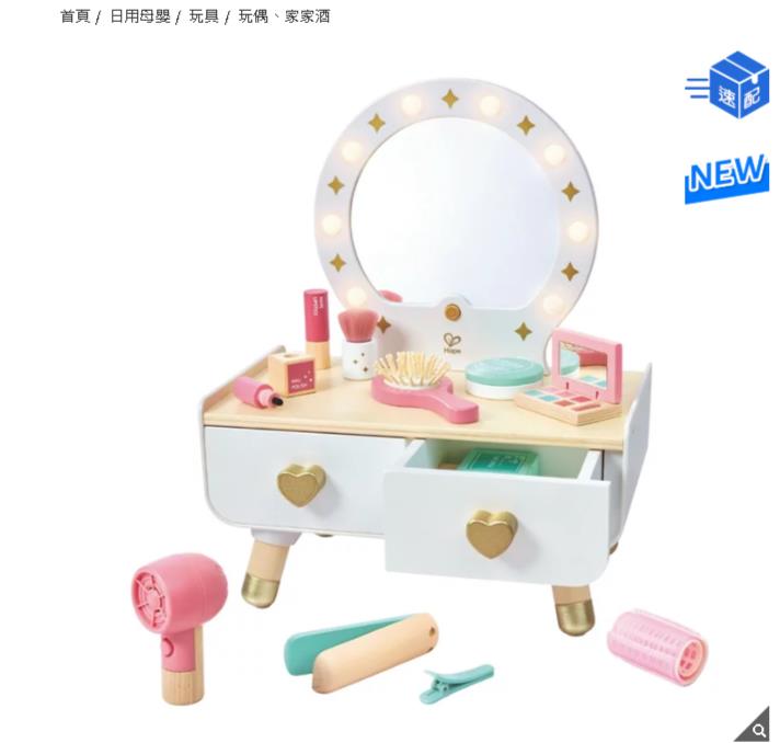 女代購美式賣場「狂掃3位數化妝台」!還不准別人拿「囂張喊4字」