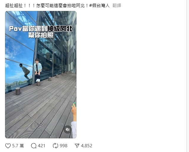 神級阿伯超會拍照抓角度 竟是蘭陽博物館資深志工