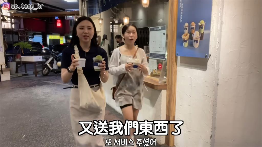 南韓妞遊台南「被店家免費送點心」 笑嘆要胖3公斤:下次要減好肥再來