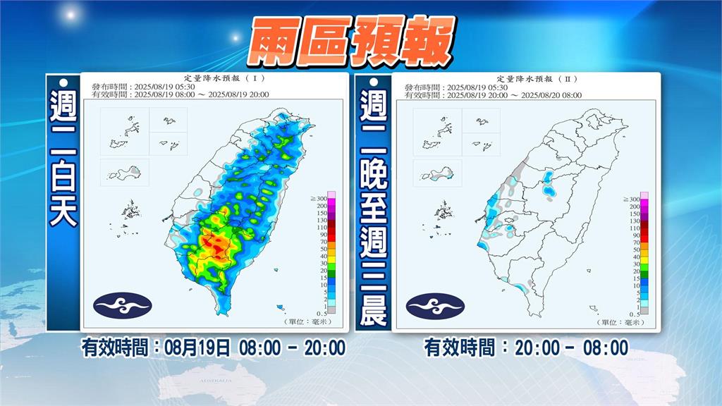 準颱風「玲玲」最快今生成！本週太平洋「雙颱成形」林嘉愷曝對台影響