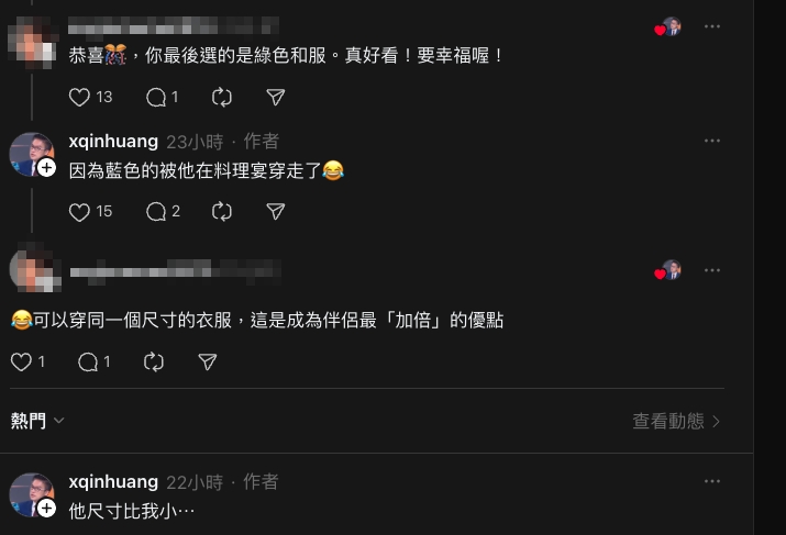 徐嶔煌被追問「另一半是日本人嗎」公開了!差超過10歲「真實身分」曝