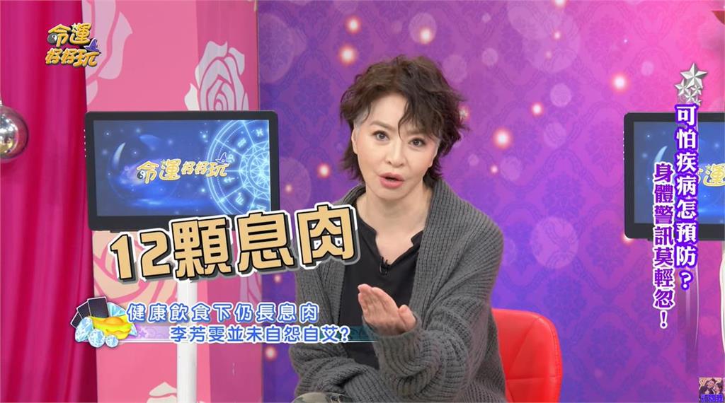 自認健康寶寶!58歲李芳雯切12息肉「又冒6顆」 專家曝真實病因
