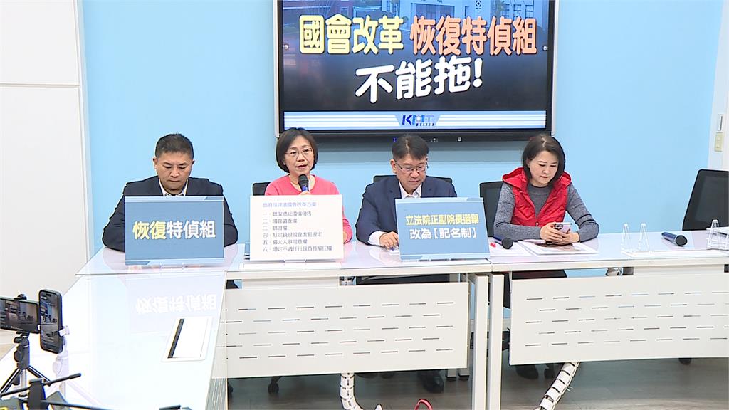 立院通過多項爭議法案 藍內部無共識、綠批毀憲亂政