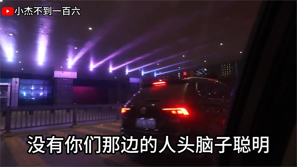 蘇州司機載客「猛誇台灣」!羨慕台人有賺錢腦 曝心聲:我們沒你們聰明