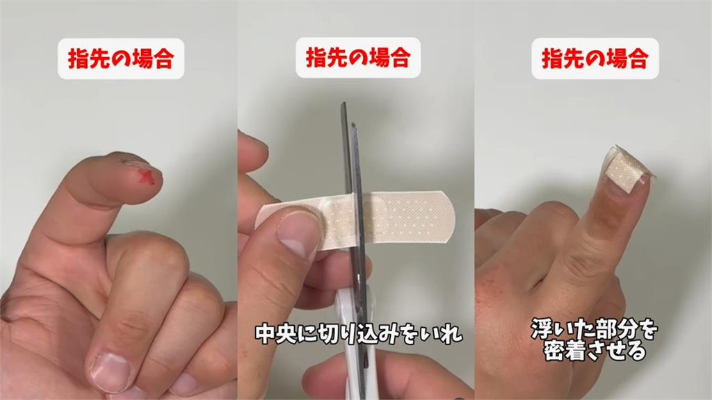 日本自衛隊公開OK繃貼法「實用度爆表」!解18萬人煩惱「脫落問題」