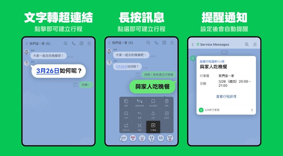 LINE「1新功能」被狂罵:看了很煩躁!官方悄出手…網一更新嗨了:好開心