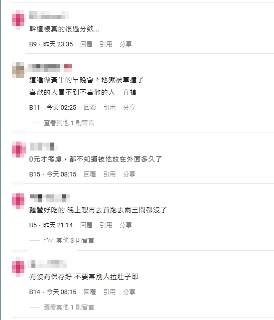 他掃光超商「周子瑜新品」只為收小卡！「吃不完還轉賣」網怒：能這樣白嫖阿