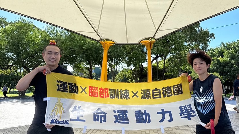 搖醒腦袋！預防及延緩長輩失智    運動員突破表現    都靠「這招」訓練