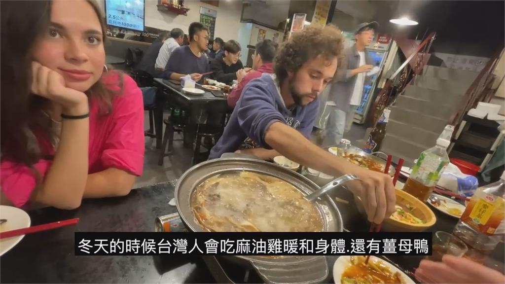 麻油雞喝起來像藥？俄妞熱炒店狂嗑　驚呼：台灣美食全世界最好吃的