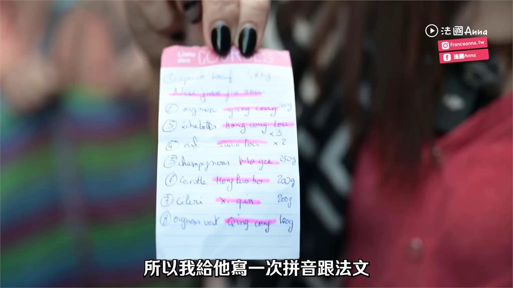 勇闖傳統市場!法國媽買菜狂碰壁 「1路人出手救援」謝喊:台灣人個性好