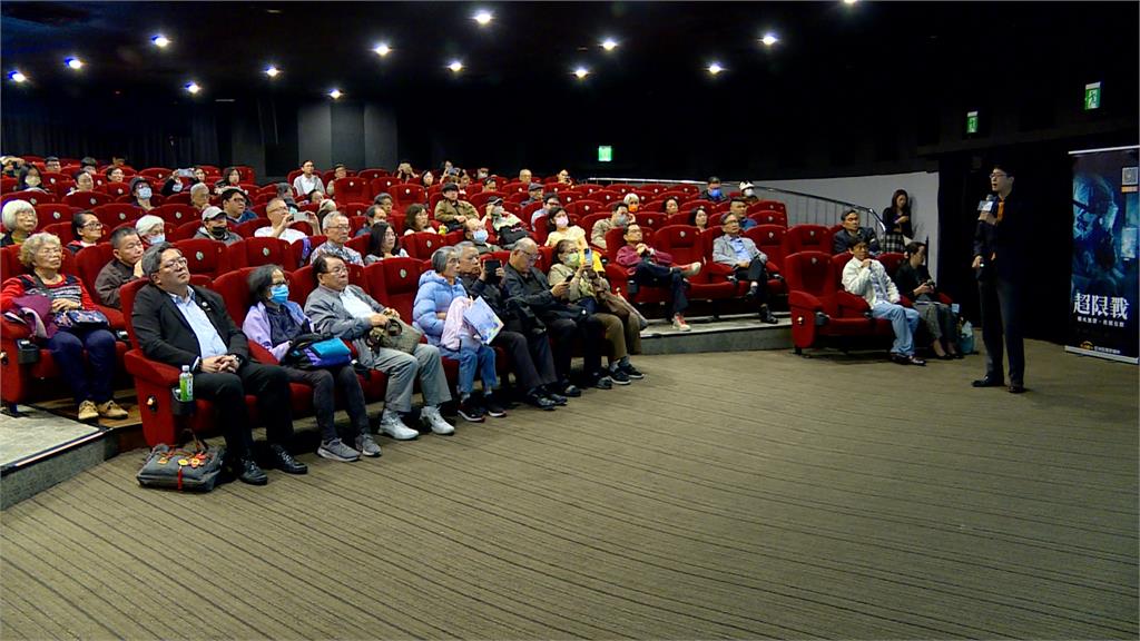 揭露中國無聲戰爭技倆 「超限戰」台北試映會登場