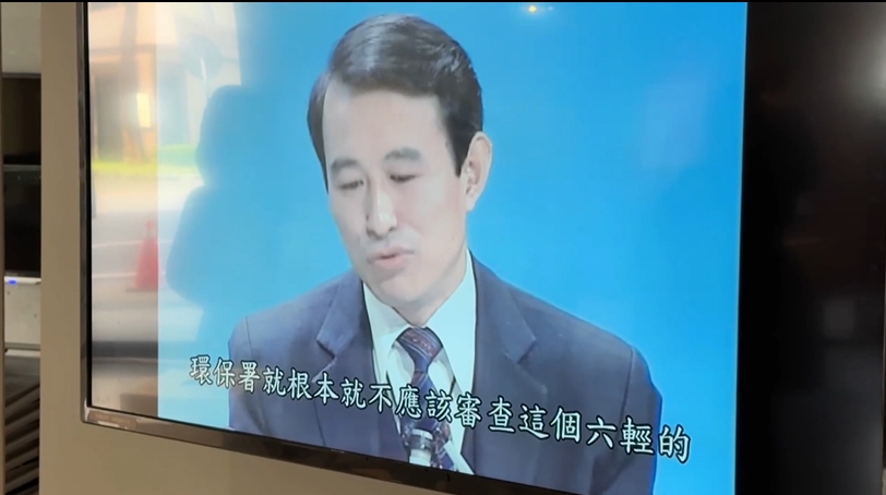 致敬抗爭先驅！　慈林教育基金會紀念「反六輕」運動