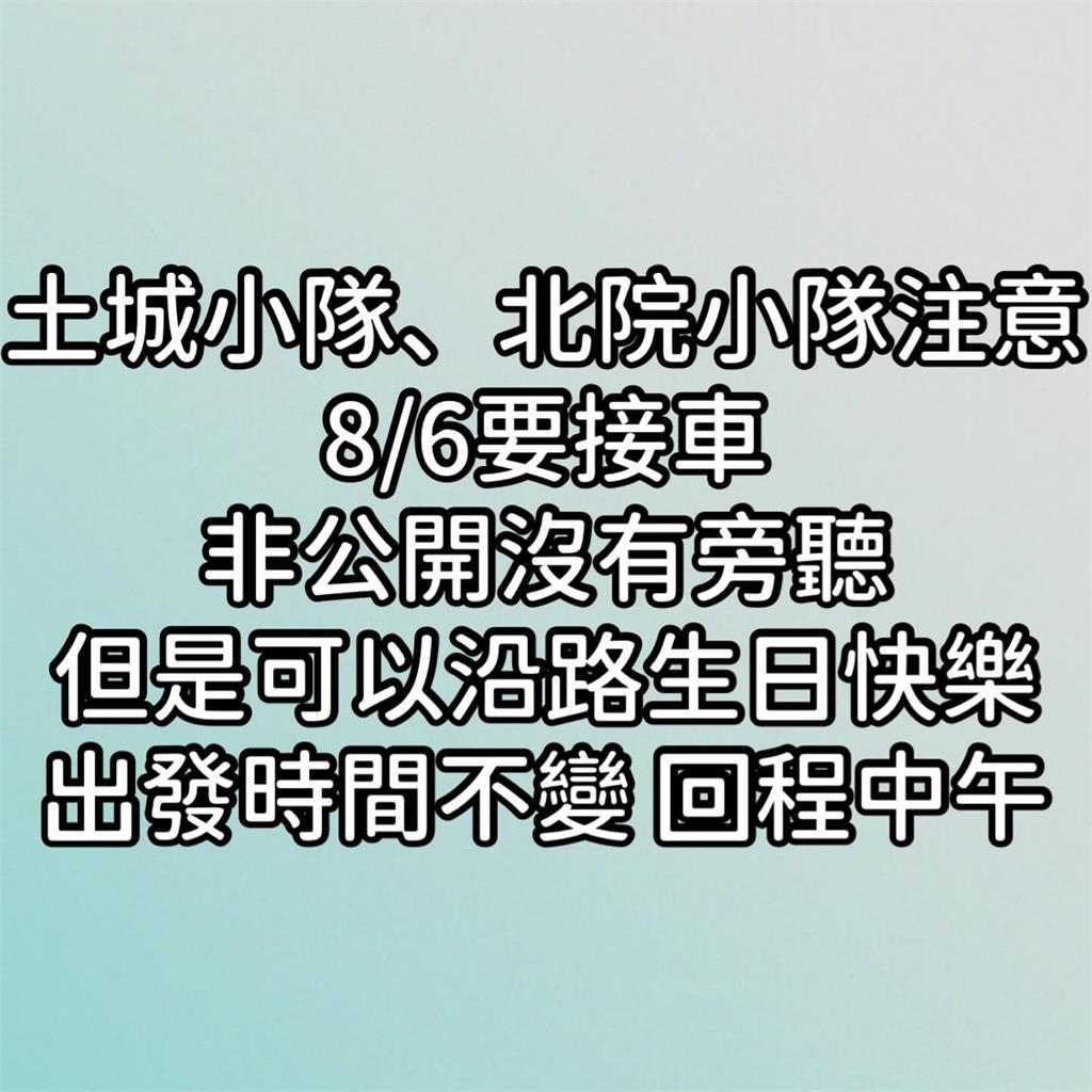 柯文哲將迎66歲生日!陳佩琪不說「快樂」改喊這2字:等你回來