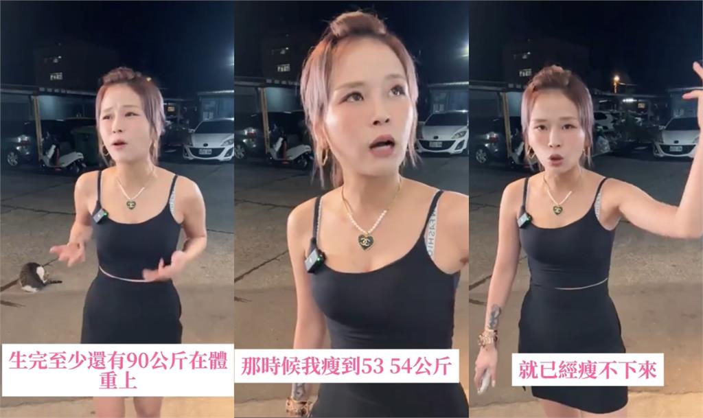 丟丟妹「93→46KG」被瘋傳切胃減肥!掀衣認了「肚子挖3洞」餓到睡不著