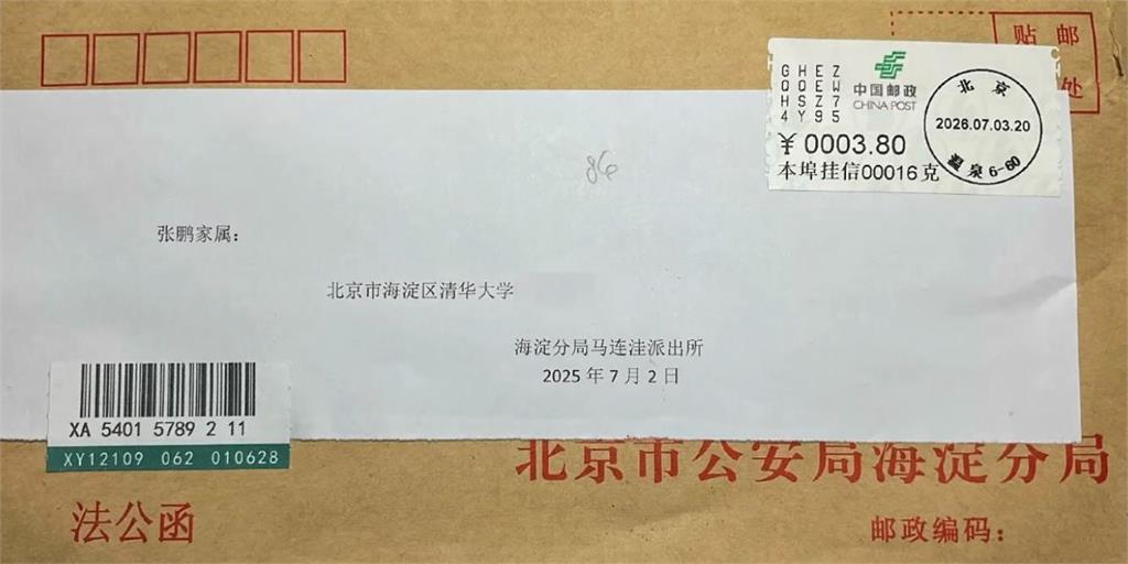 獨／導演YT諷政局「人在北京」突消失！爆「中國警0公文上門銬人」家屬現身