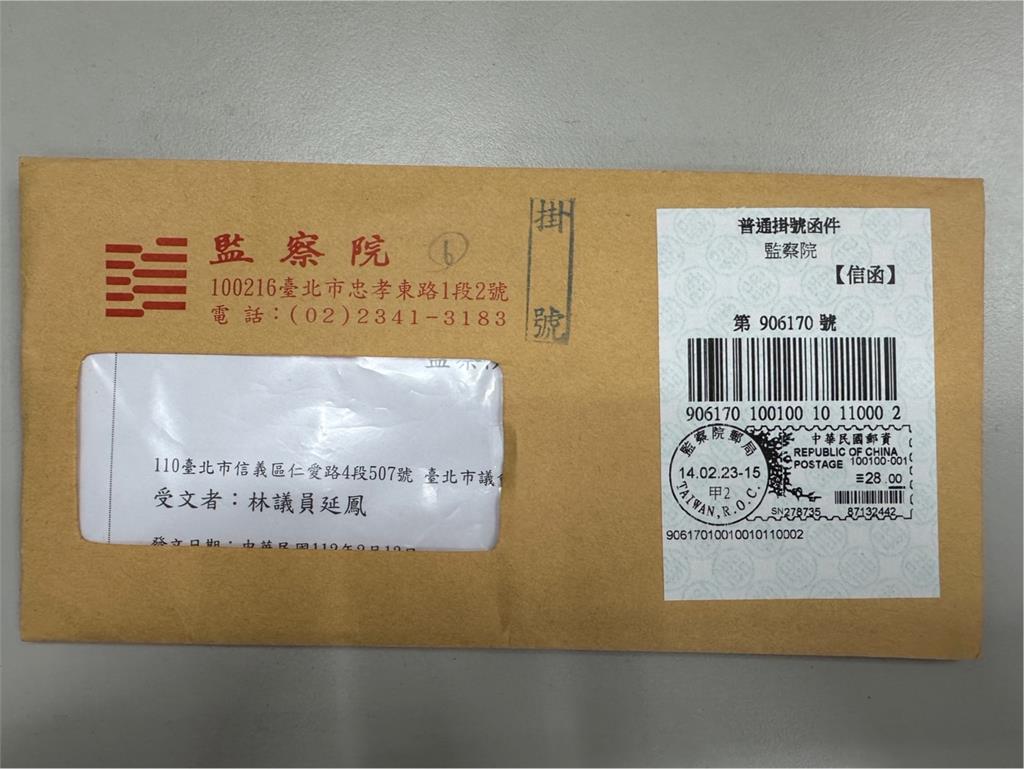 快新聞/柯否認早知帳目出包 林延鳳秀監院回函酸:難道被陳佩琪藏起來?
