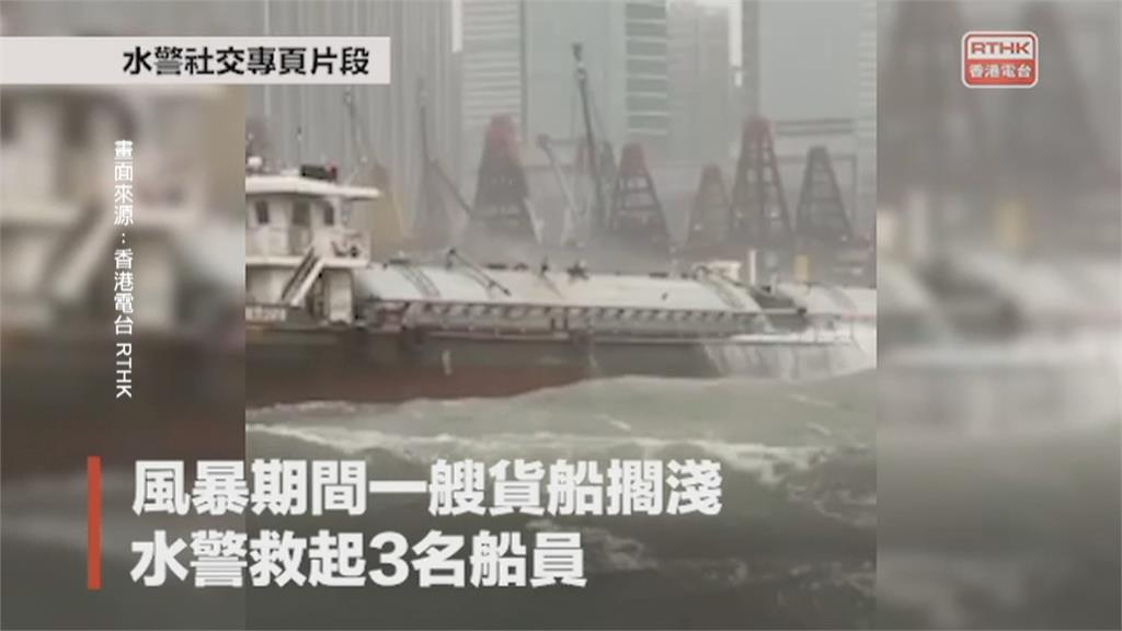 沒人性？「紅霞」肆虐廣東、江西　公司竟要員工冒風雨上班