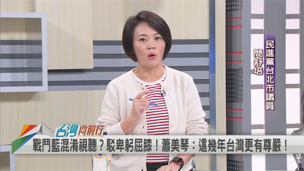 蕭美琴「重大外交成果」讓台灣人更有尊嚴！名嘴讚她「讓台美關係堅若磐石」