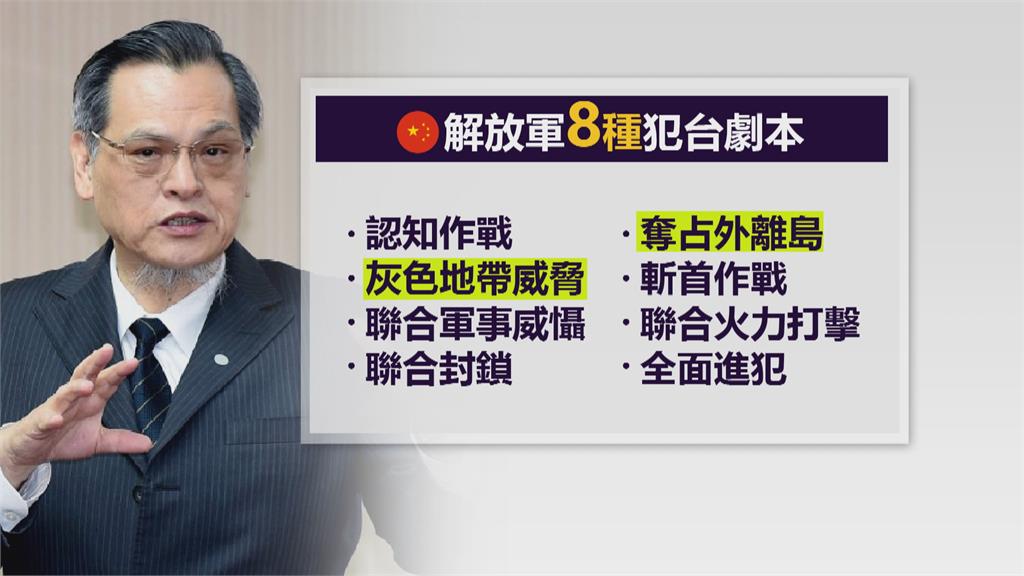 中武統台灣是「陽謀」 陳明通:各種想定捍衛國土